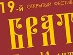 Что случилось в соседнем дворе?