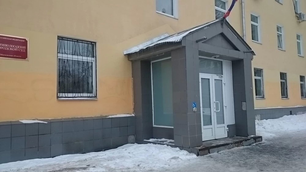 Задымление в Сергиево-Посадском суде