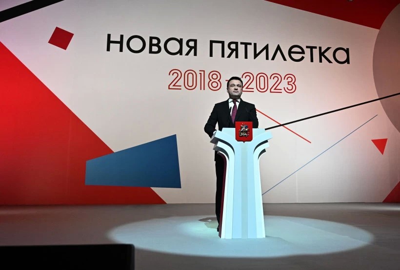 Губернатор расставил приоритеты ещё на 5 лет