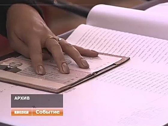 Десант международных наблюдателей высадится в Подмосковье 4 декабря