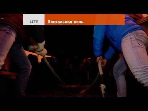 Пасхальная ночь в Лавре