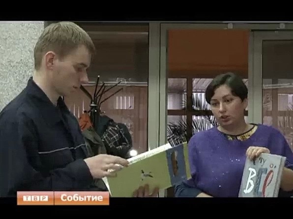Благотворительность от гидроэнергетиков