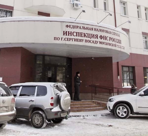 Взрыв в налоговой