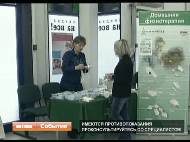 Физиоаппаратами Елатомского приборного завода можно пользоваться дома, не имея специальных навыков и знаний