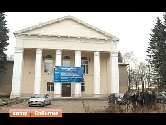 Капитальный ремонт учреждений культуры