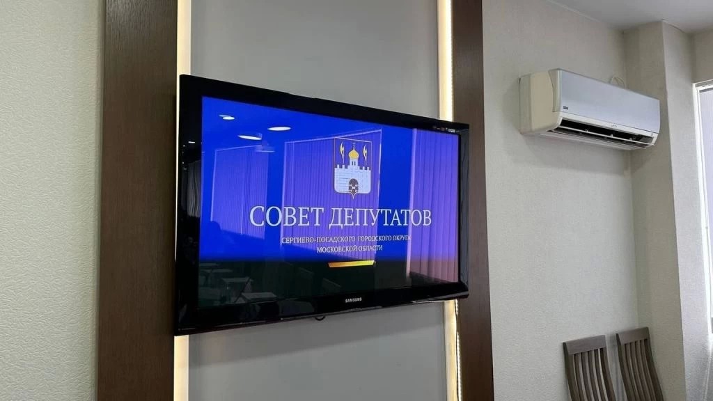 18-е заседание Совета депутатов СПГО