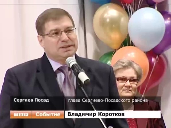 Финал конкурса "Самый классный классный руководитель" прошел в ОДЦ "Октябрь"