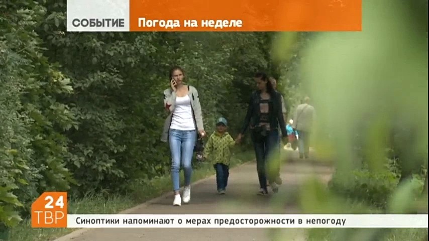 Дождь и сильный ветер будут сопровождать большинство россиян почти всю неделю