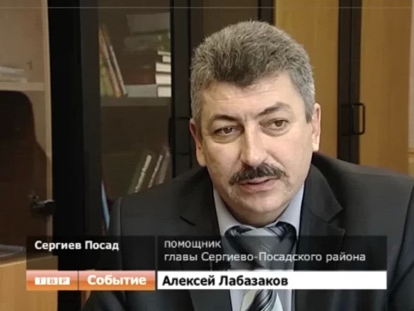 Осенний призыв