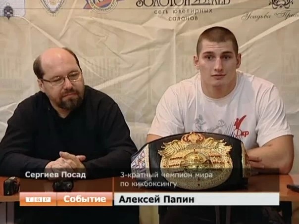 Кикбоксёр Алексей Папин провёл мастер-класс для воспитанников учебного центра