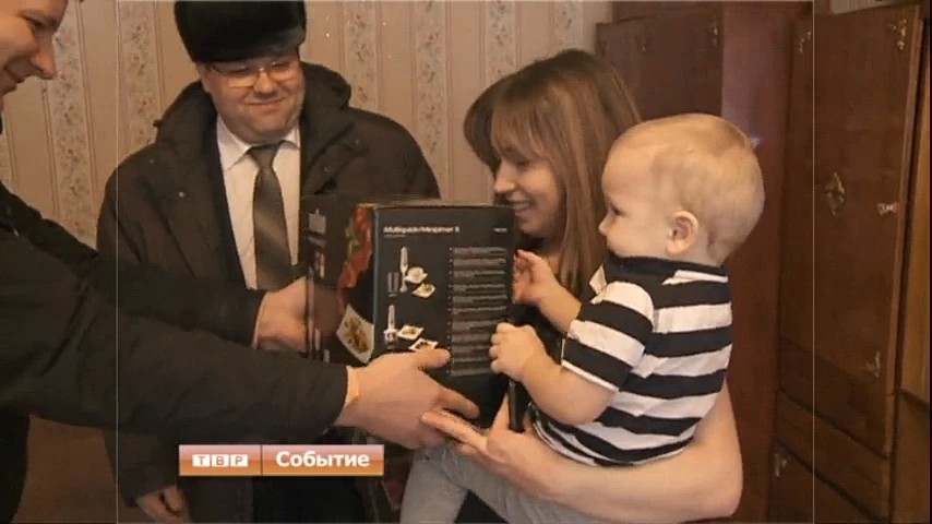 Мособлэксплуатация разыграла призы