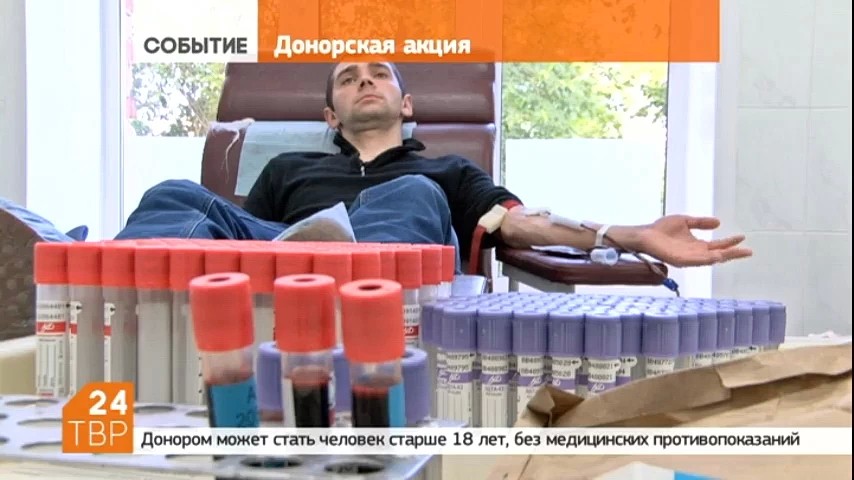 19 августа будет проводиться донорская акция, с целью привлечения жителей города к донорскому движению