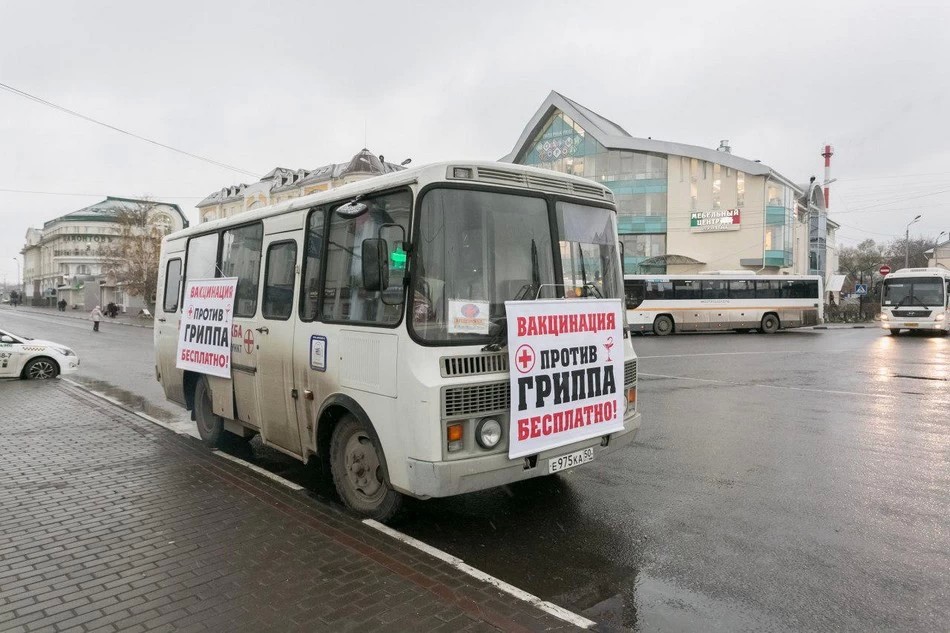 Прививка на колёсах