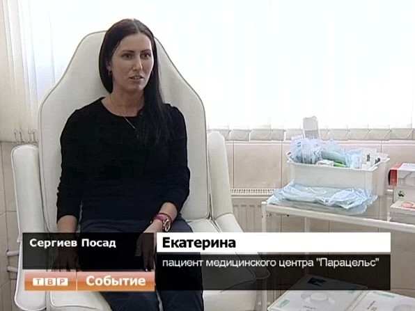 В Сергиевом Посаде сегодня предлагают медицинские услуги различные клиники и центры