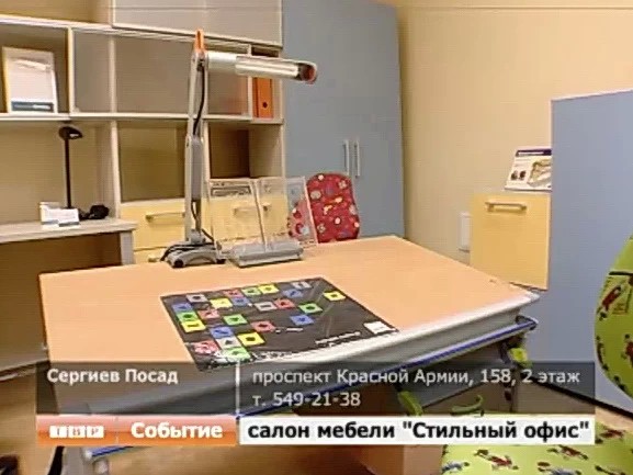 Коммерческие новости. Фирма «СП МЕБЕЛЬ»