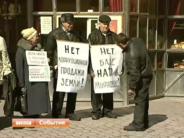 Сергиево-Посадские коммунисты опять против