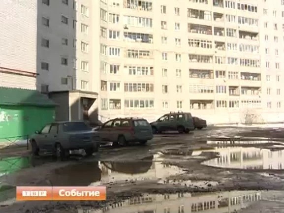 С проблемами - в диспетчерскую службу