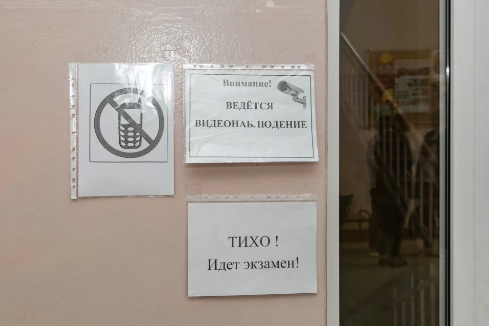 ЕГЭ по математике писали 29 мая 1147 выпускников Сергиева Посада