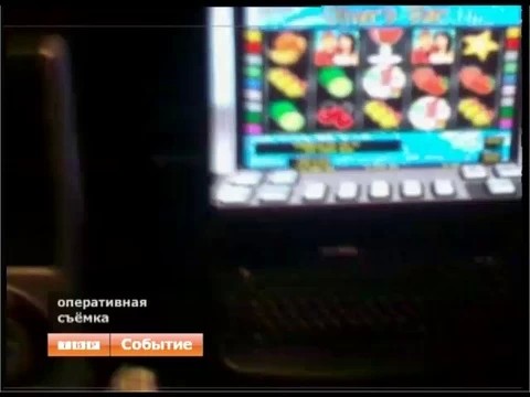 Стоп-игра