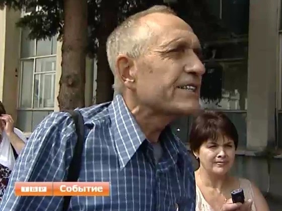 Митинг уставших