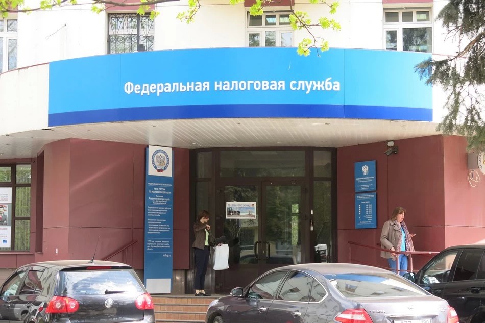 Осень: пора заплатить налоги