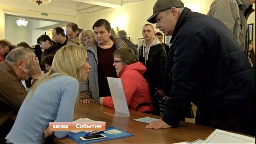 Районная ярмарка вакансий