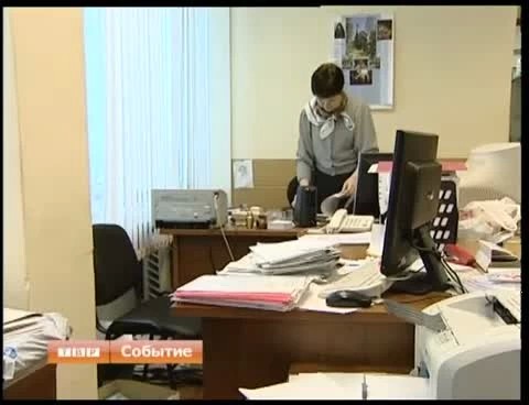 Пропали документы из городской администрации