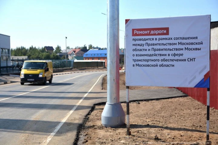 У СНТ «Северянин» капитально отремонтировали дорогу