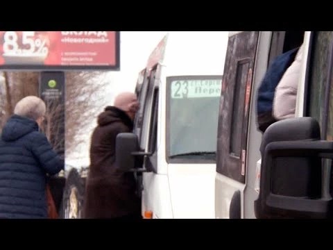 Ожидается повышение тарифа в маршрутках до 33 рублей по городу