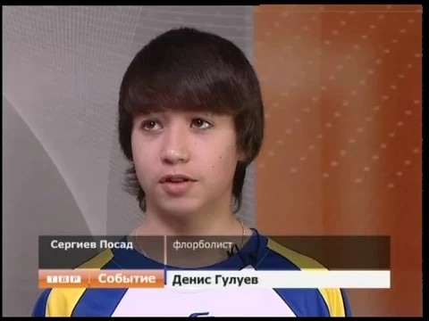 Сергиевопосадские флорболисты расквитались с соперниками в Казани
