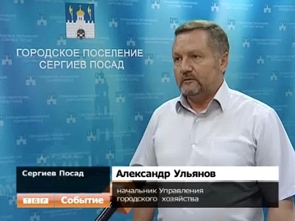 Когда подадут воду