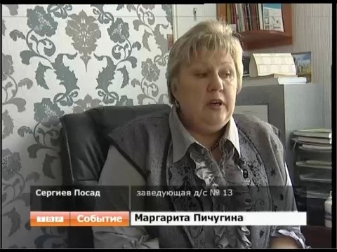 Без дыма, без огня