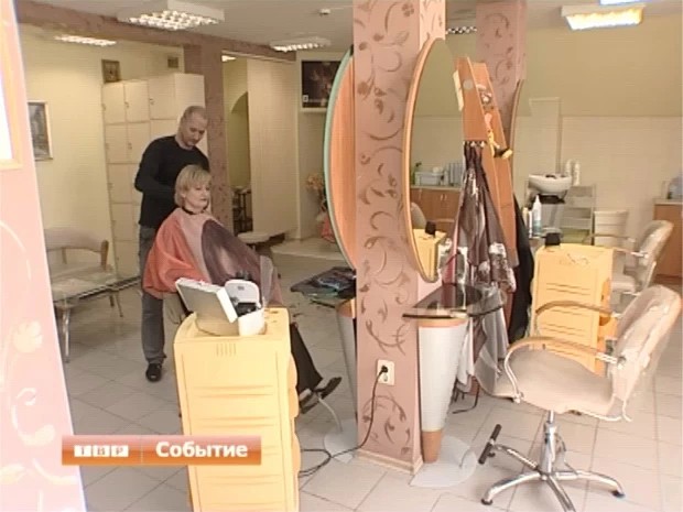 День парикмахеров