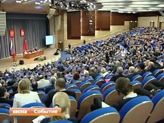 Высший совет при губернаторе Подмосковья