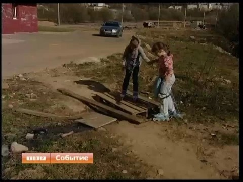 Проблема с плохим запахом