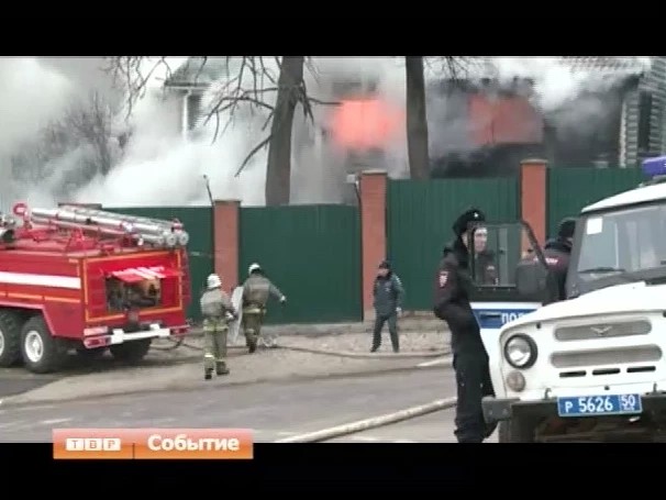 Пожар в ресторанном комплексе «Пришвин»