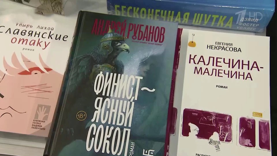 Писатель Андрей Рубанов — лауреат премии «Нацбест»