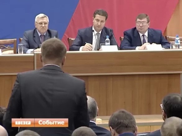 Губернаторская группа