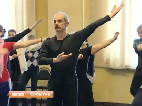 Танцевальный мастер-класс
