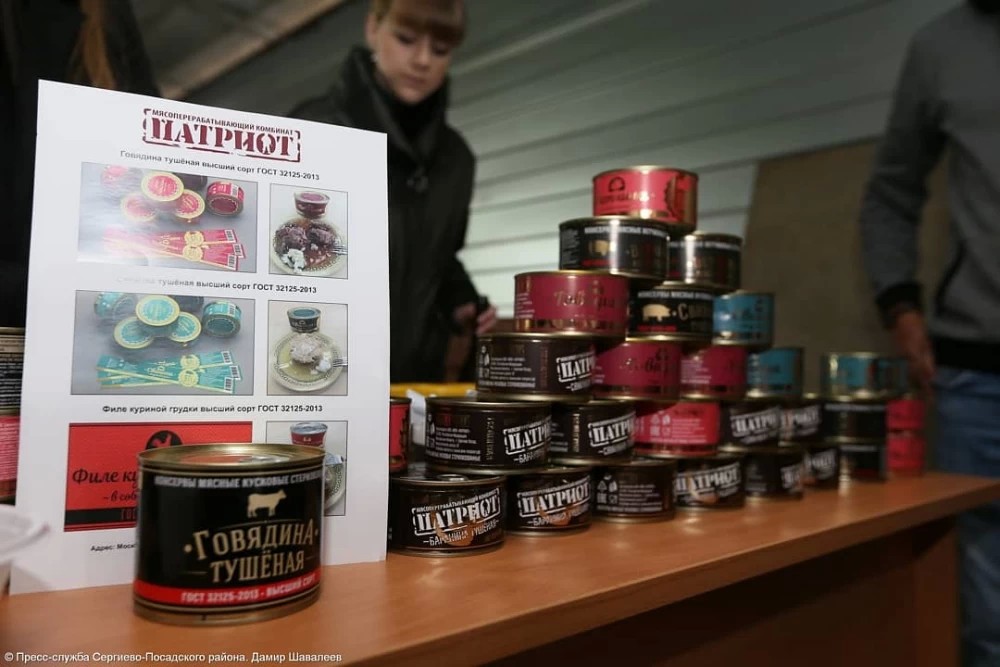 На территории индустриального парка М-8 от бумаг переходят на землю