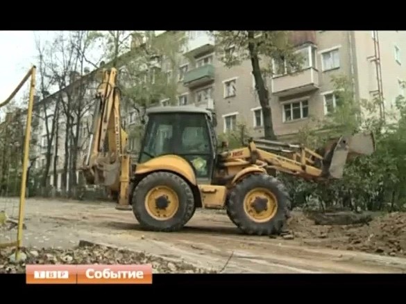 Осада Рабочего поселка