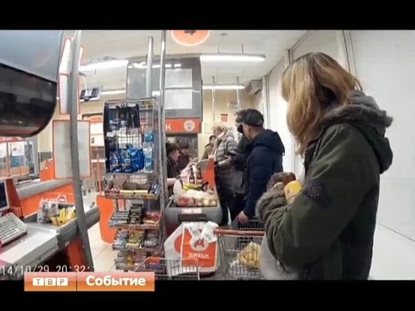 Скидки от сетевиков
