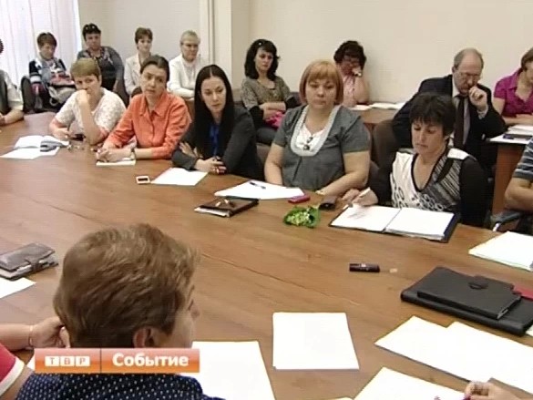 Совет по делам инвалидов