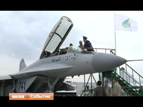 Наши на "МАКСе"