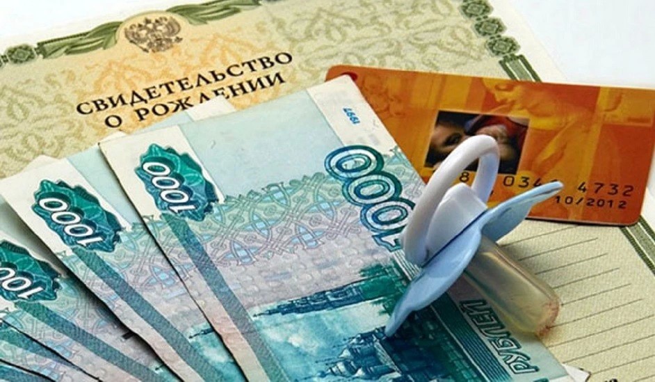 Заявку на распоряжение средствами регионального маткапитала в размере 50 000 рублей необходимо подать до 30 ноября этого года