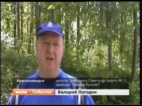 В Краснозаводске прошла акция “Чистый родник”
