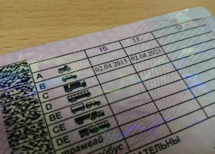 Массовая замена водительских удостоверений ожидается в 2019 году
