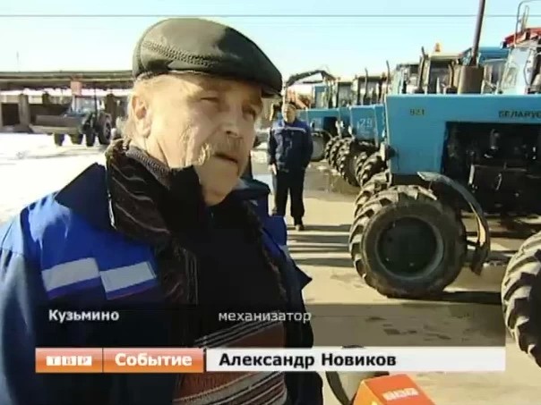 Есть ещё несколько недель, чтобы подогнать технику под стандарты. Сельхозхозяйства готовятся к посевной