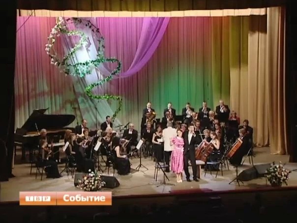 Традиционный концерт Сергиево-Посадского муниципального оркестра