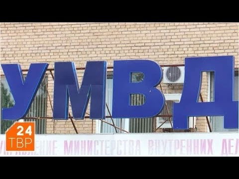 Полиция предлагает жителям выбрать «Народного полицейского»